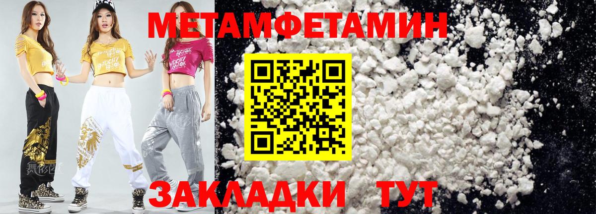 Амфетамин 97% Гусев