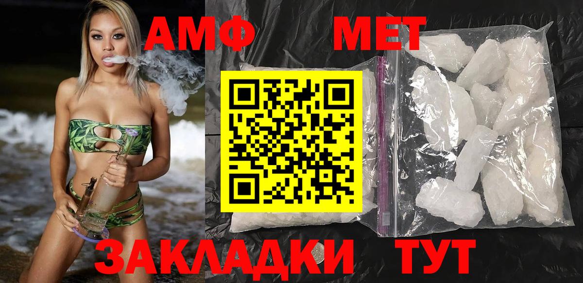 АМФЕТАМИН 98%  АМФЕТАМИН  Гусев  Вход с VPN 