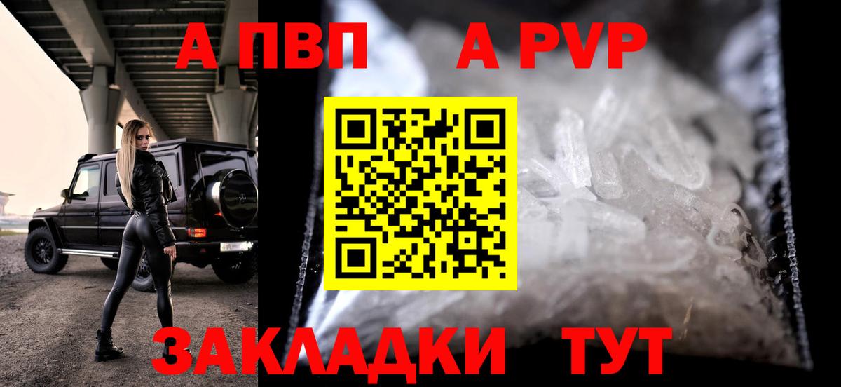 APVP СК КРИС  Вход с VPN  Гусев 