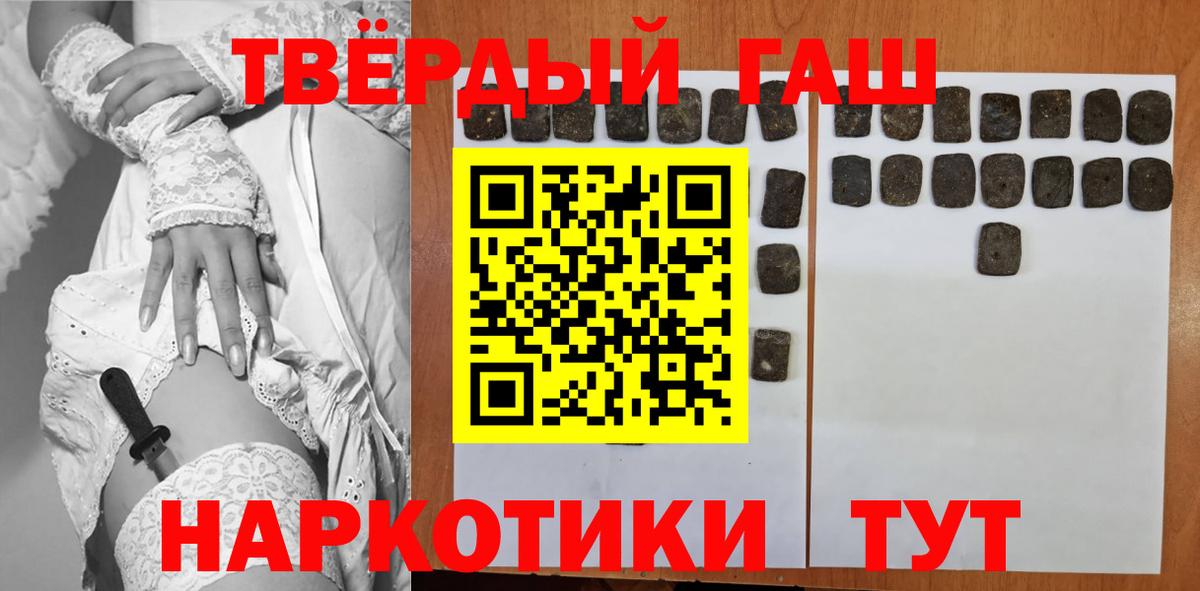 ГАШИШ ice o lator Гусев