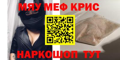 амфетамин Ликино-Дулёво