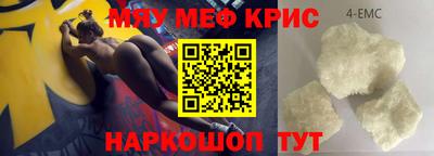 MDMA Ливны