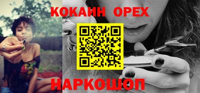 амфетамин Ликино-Дулёво