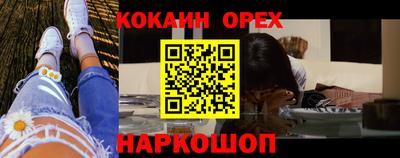 прущая мука Лесосибирск