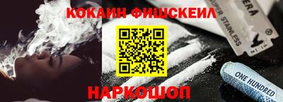 MDMA Ливны