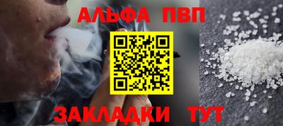 амфетамин Ликино-Дулёво