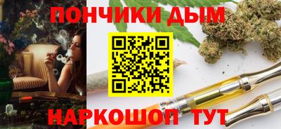 MDMA Ливны
