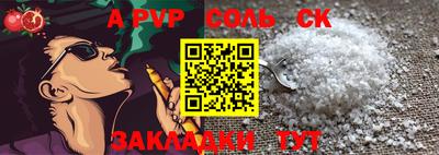MDMA Ливны