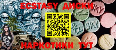 амфетамин Ликино-Дулёво