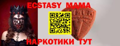 MDMA Ливны