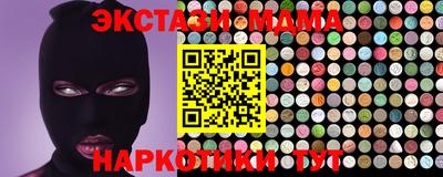 MDMA Ливны
