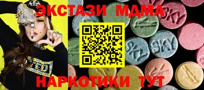 амфетамин Ликино-Дулёво