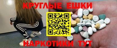 MDMA Ливны