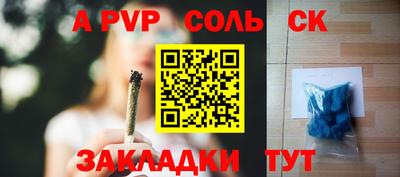 амфетамин Ликино-Дулёво