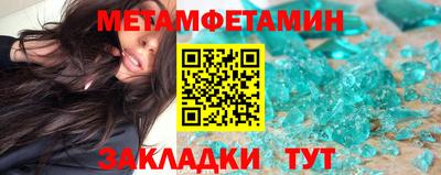 амфетамин Ликино-Дулёво
