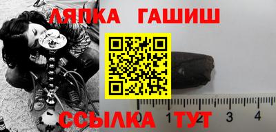 амфетамин Ликино-Дулёво