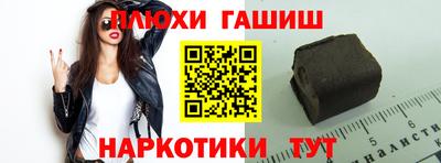 прущая мука Лесосибирск