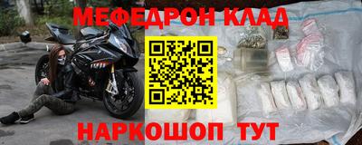 амфетамин Ликино-Дулёво