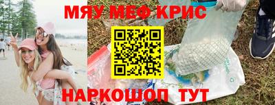 прущая мука Лесосибирск