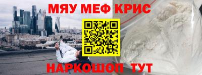 амфетамин Ликино-Дулёво