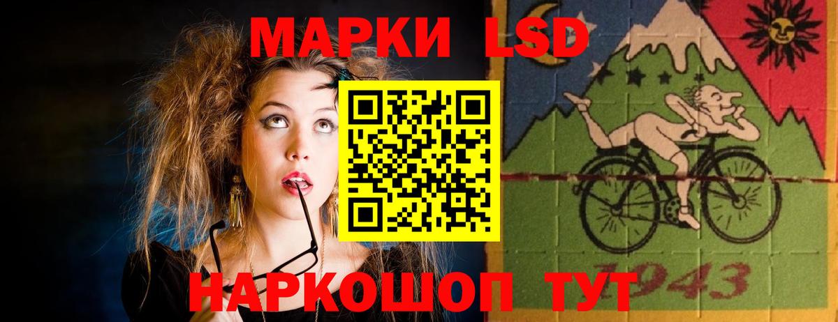 ЛСД экстази ecstasy Гусев