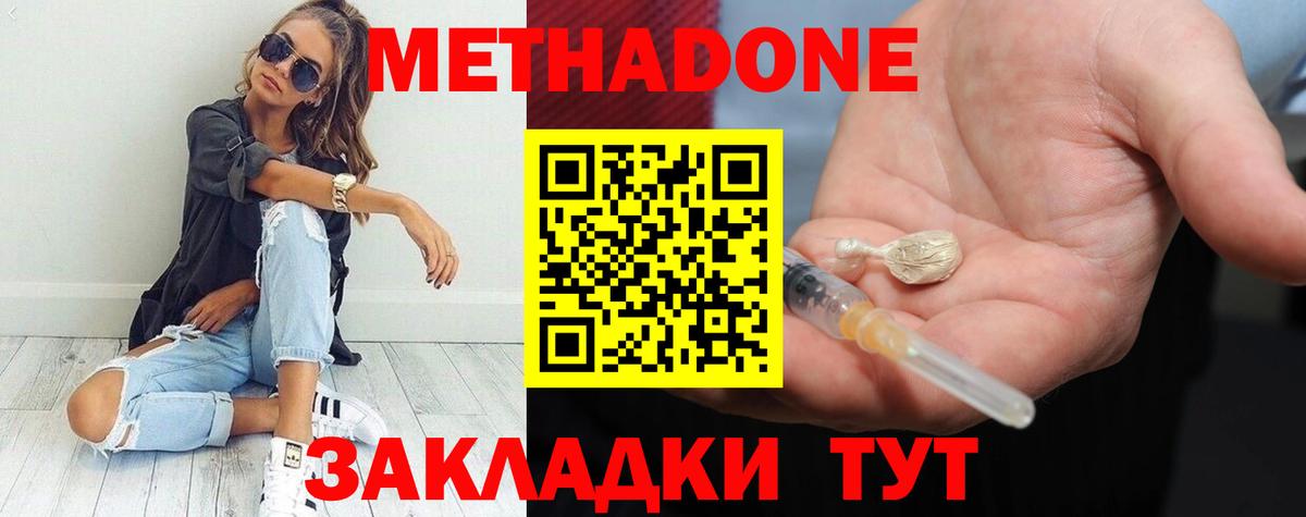 Гусев  ОМГ ОМГ онион  Вход с VPN  МЕТАДОН кристалл 