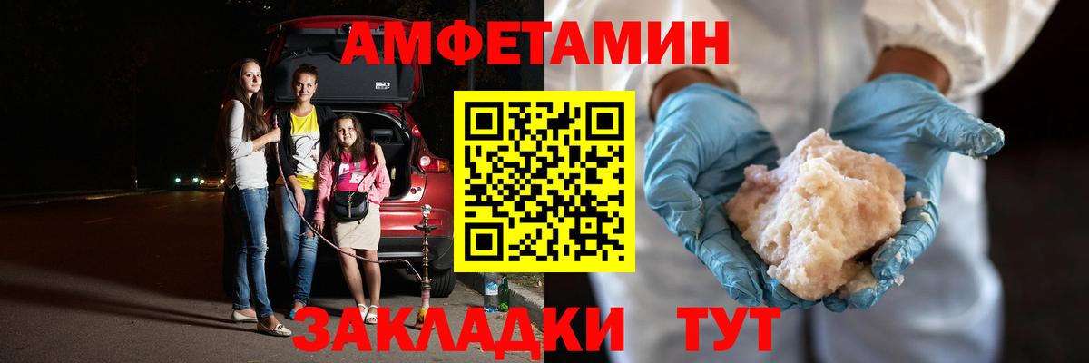 Метамфетамин Декстрометамфетамин 99.9% Гусев