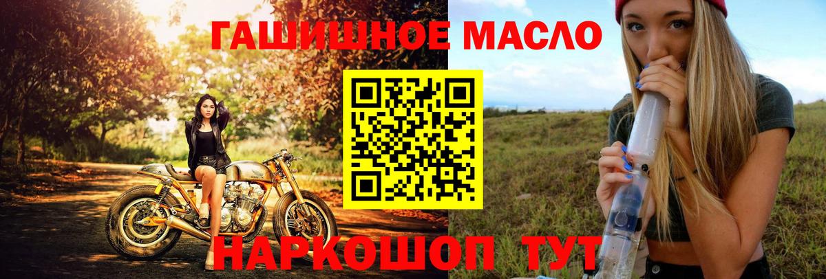 Дистиллят ТГК Wax  Вход с VPN  Гусев 